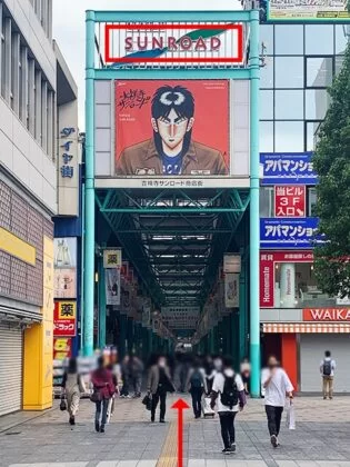 アリシアクリニック 吉祥寺院の行き方(京王井の頭線 吉祥寺駅から)4