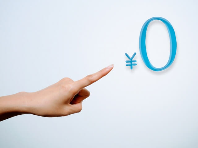 じぶんクリニック追加料金0円