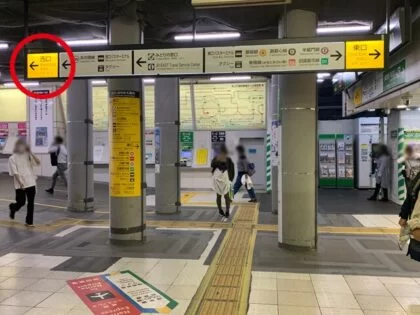 アリシアクリニック 渋谷駅前院の行き方（JR各線 渋谷駅から）1