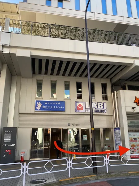 メンズじぶんクリニック 立川院 行き方5