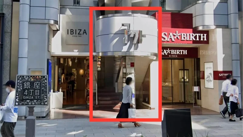 メンズじぶんクリニック 銀座院 行き方4
