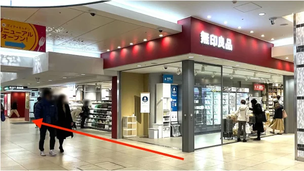 メンズじぶんクリニック 横浜院 行き方6