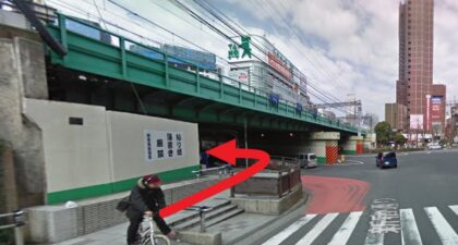 アリシアクリニック 新宿西口院の行き方(JR新宿駅から)2