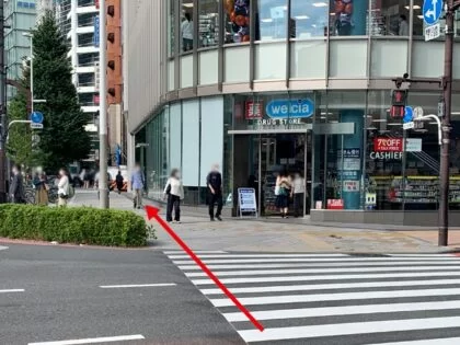 アリシアクリニック 新宿西口院の行き方(西武新宿線 西武新宿駅から)2