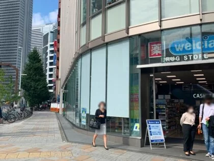 アリシアクリニック 新宿西口院の行き方(西武新宿線 西武新宿駅から)3