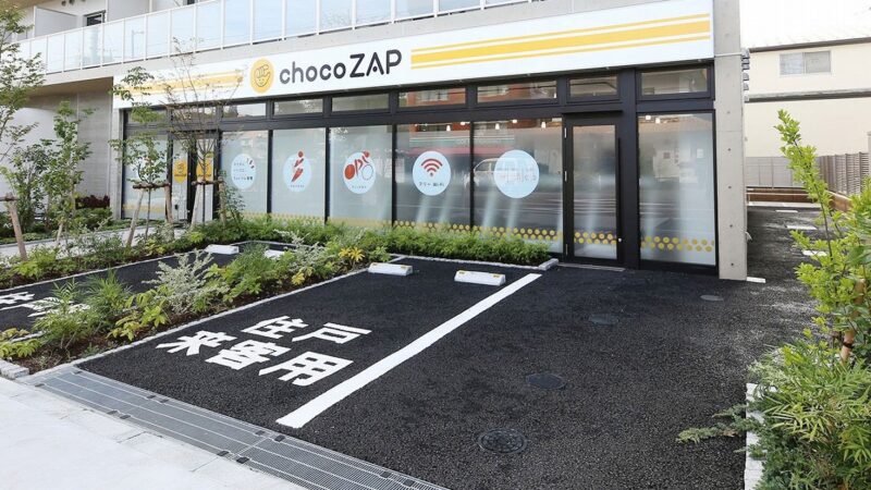 chocoZAP 新高島平入口