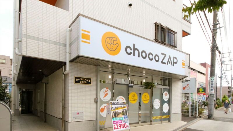 chocoZAP 西武柳沢店舗外観