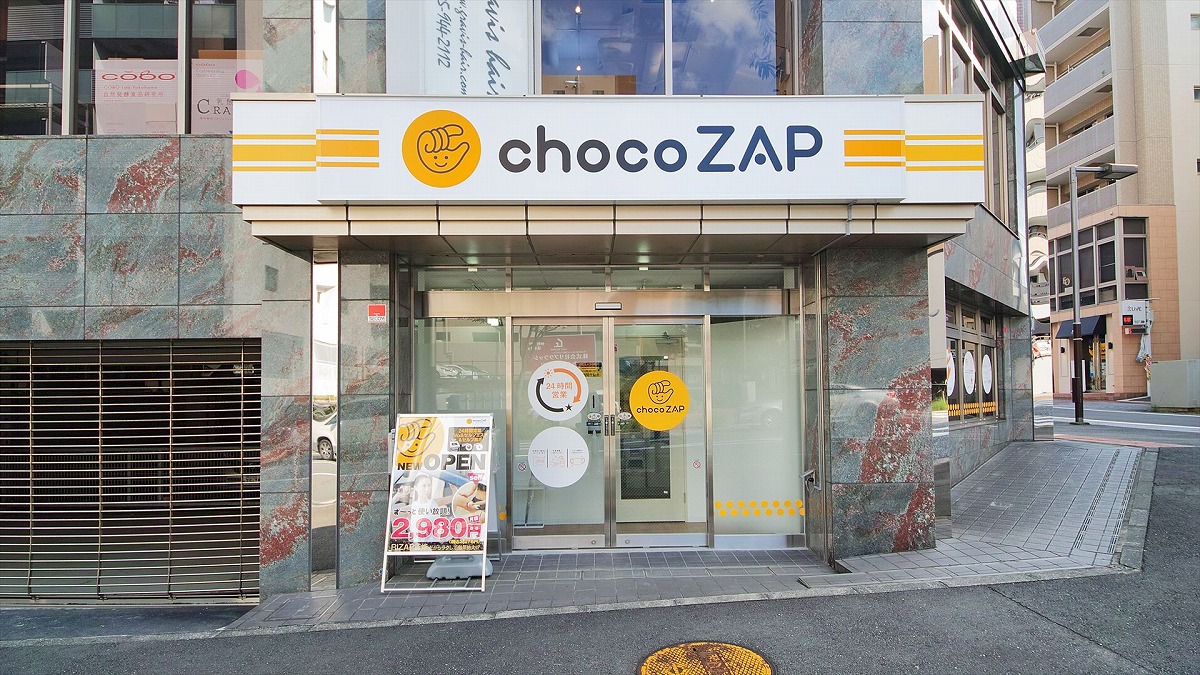 chocozap センター南 外観