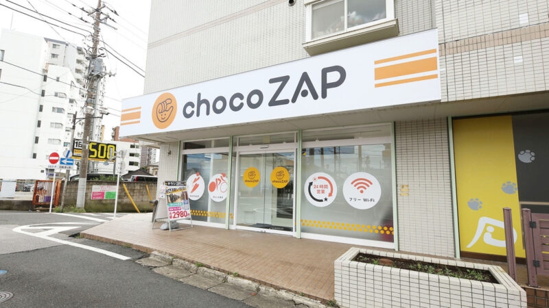 chocozap（ちょこざっぷチョコザップ）北小金店外観