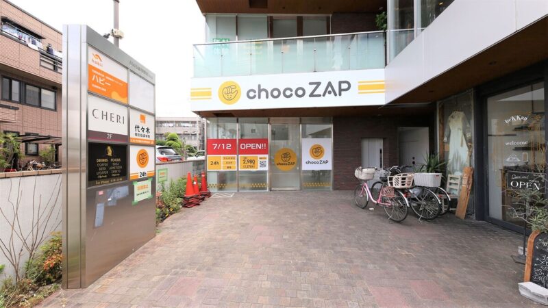 chocozap（ちょこざっぷチョコザップ）宮原店外観