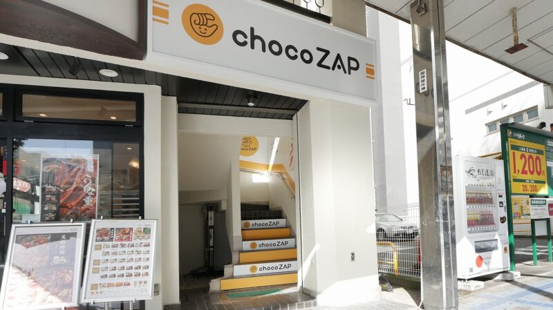 chocozap（ちょこざっぷチョコザップ）横須賀中央店入口