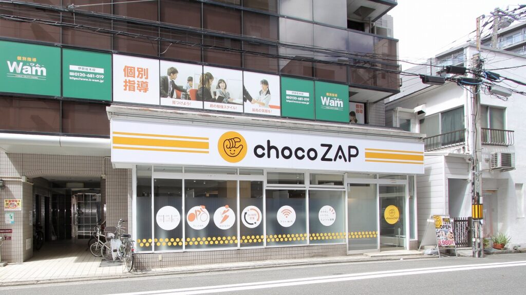 チョコザップ（chocoZAP）伊勢佐木長者町店外観