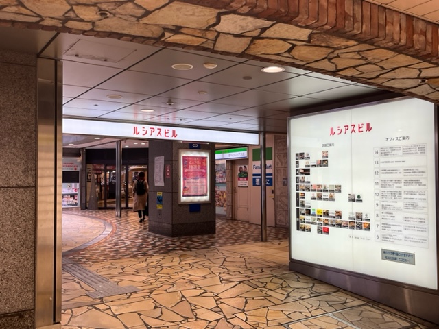 大美会クリニック 天王寺院 地下鉄天王寺（地下）駅からのアクセス6