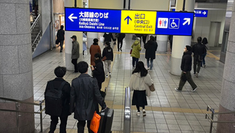 メンズリゼ 川崎院への行き方（京急川崎駅から）1