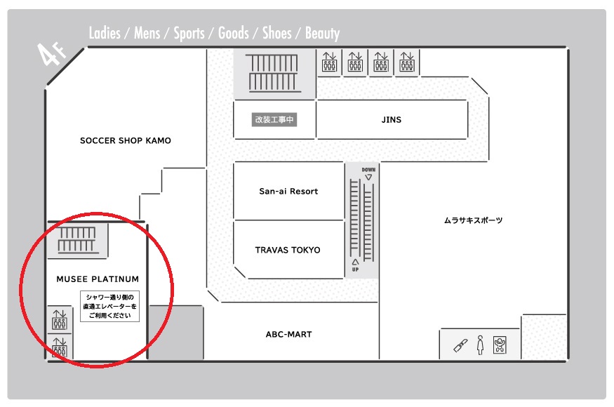 ミュゼプラチナム 札幌パルコ店 フロアガイド2