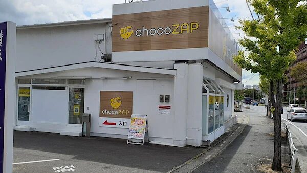 chocoZAP 久留米櫛原