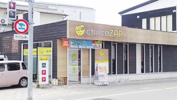 chocoZAP 今宿三丁目