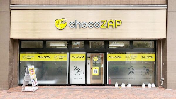 chocoZAP 八幡駅前