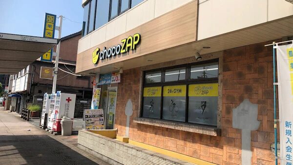 chocoZAP 北九州若松