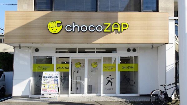 chocoZAP 周船寺