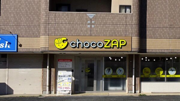 chocoZAP 和白