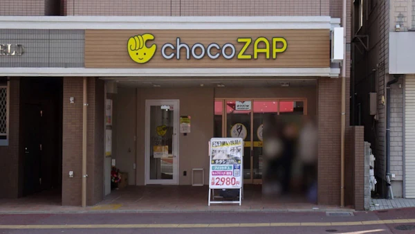 chocoZAP 姪浜