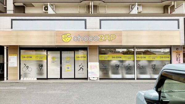 chocoZAP 小倉中井