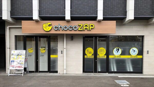 chocoZAP 戸畑