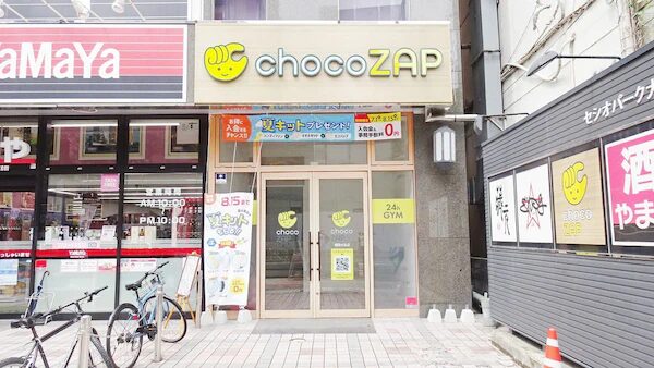 chocoZAP 福岡大名