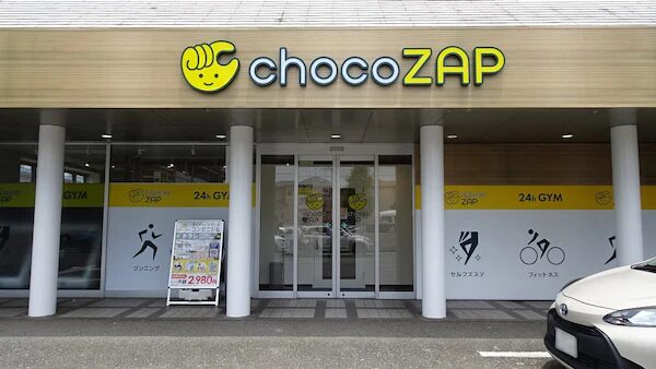 chocoZAP 福岡春日