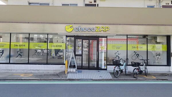 chocoZAP 福岡曙