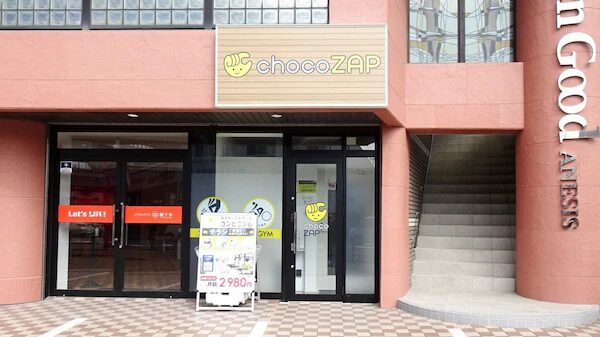 chocoZAP 福重