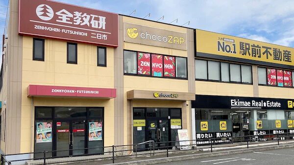 chocoZAP 西鉄二日市駅前