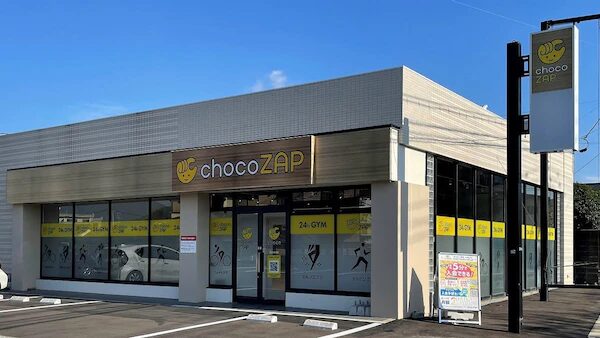 chocoZAP 都府楼南