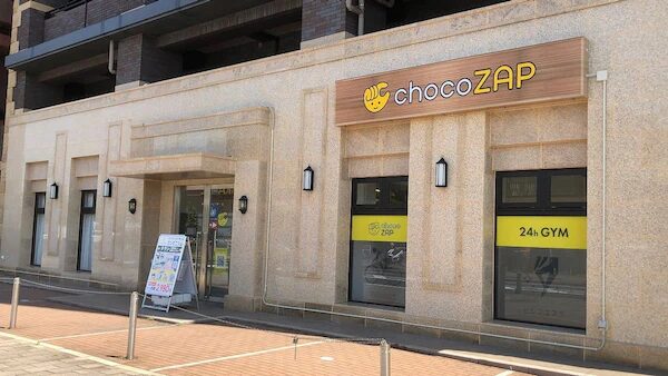 chocoZAP 門司