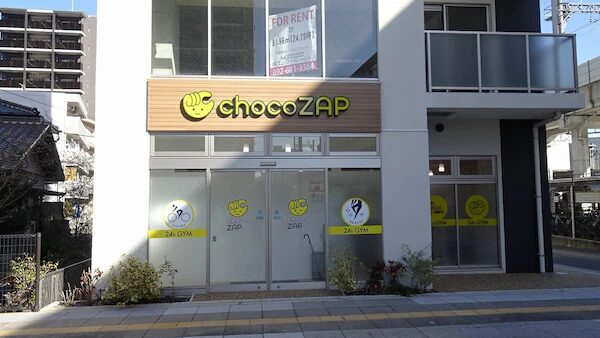 chocoZAP 香椎宮前