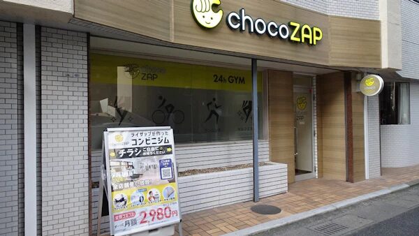 chocoZAP 高宮