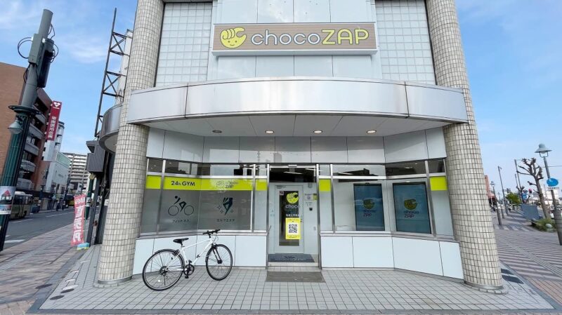 chocoZAP 弘前土手町