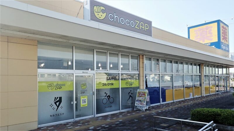 chocoZAP 郡山ヨークタウン大槻