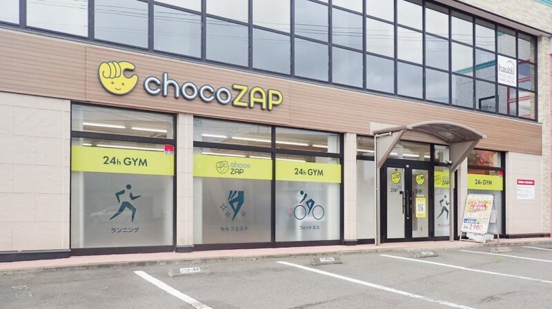 chocoZAP 郡山安積