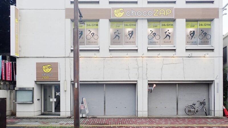 chocoZAP 郡山清水台