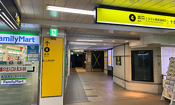 ルシアクリニック 大阪梅田院への行き方(地下鉄梅田駅から)2