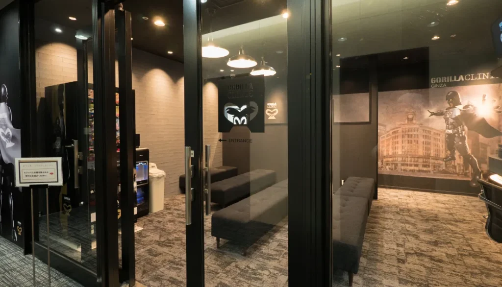 ゴリラクリニック 銀座院の入口