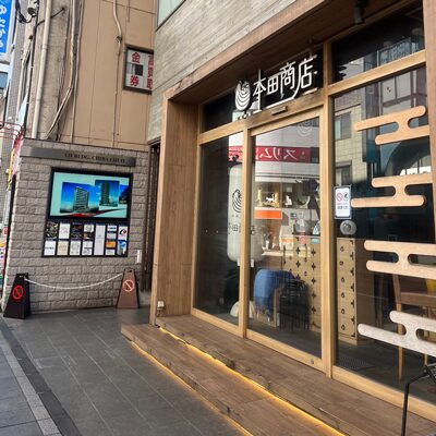レジーナクリニックオム 千葉院の行き方(JR「千葉駅」から)3
