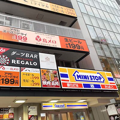 レジーナクリニックオム 大宮院の行き方4