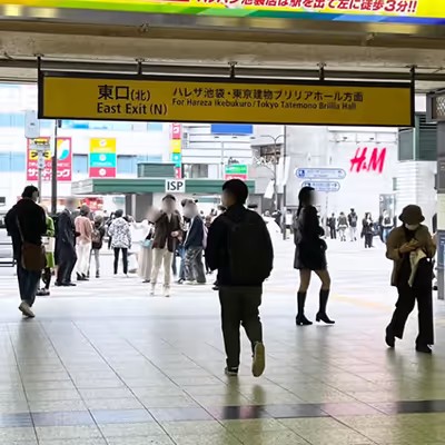 レジーナクリニックオム 池袋院の行き方1