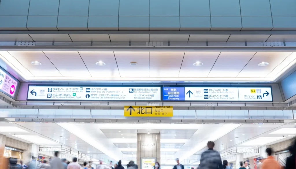 ゴリラクリニック 立川院行き方3